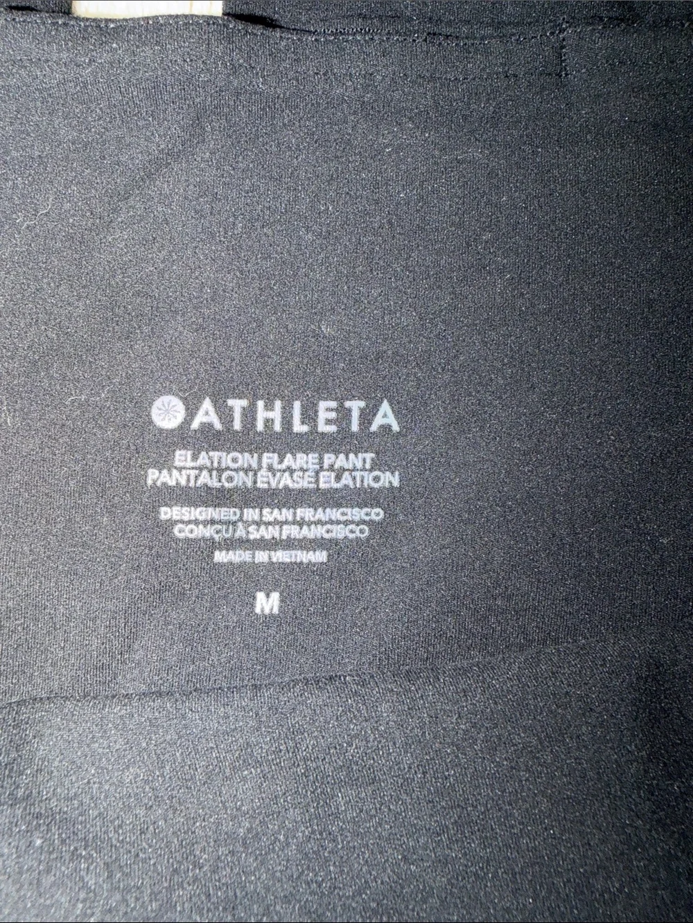 Athleta Elation Flare Pant- Medium - Picture 3 of 3